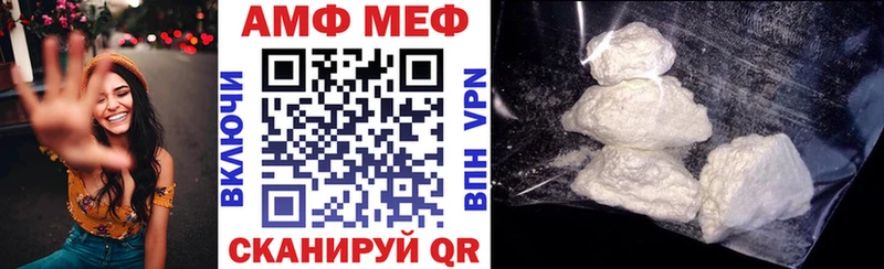 АМФЕТАМИН 98% наркошоп Кувшиново
