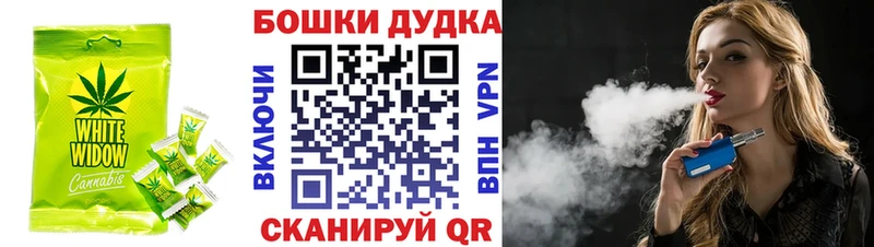 Печенье с ТГК марихуана  Кувшиново 