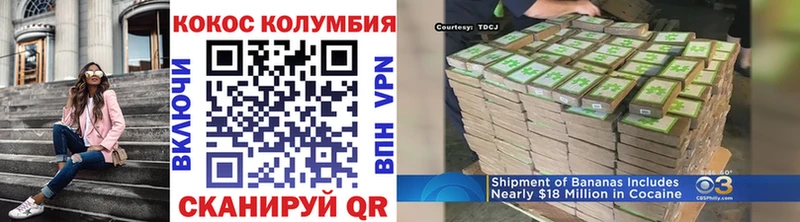 Кокаин FishScale  Кувшиново 
