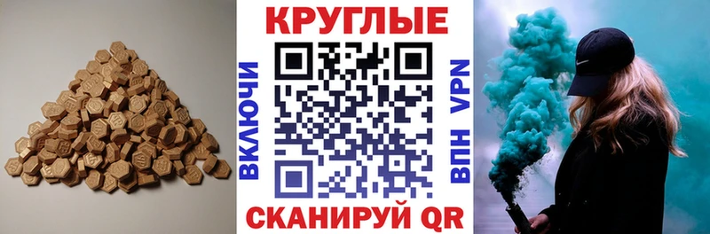 ЭКСТАЗИ 99% продажа наркотиков Кувшиново