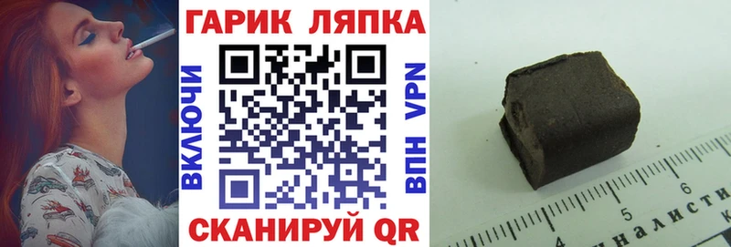 Гашиш индика сатива  что такое   Кувшиново 