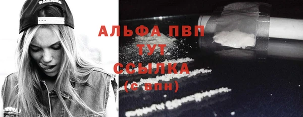 мяу мяу мука Снежинск