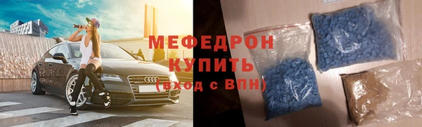МДМА Снежногорск