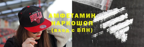 МДМА Снежногорск
