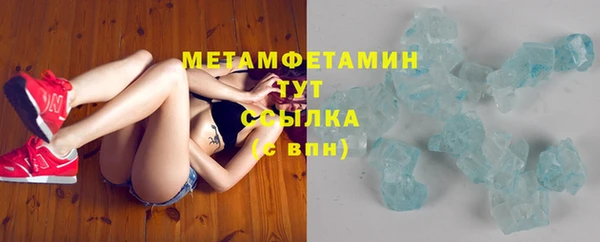 марки nbome Алексеевка