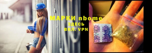 марки nbome Алексеевка