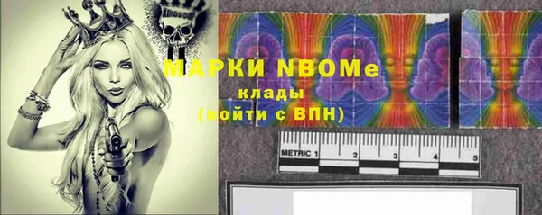марки nbome Алексеевка