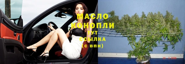 круглые Слюдянка
