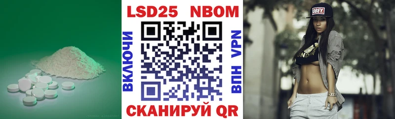 Лсд 25 экстази ecstasy  как найти закладки  Кувшиново 