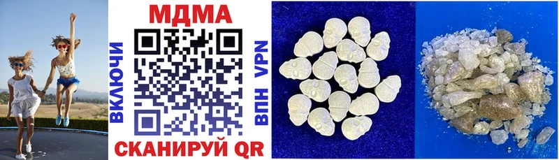 где найти наркотики Кувшиново МДМА crystal