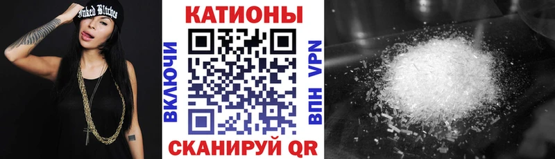 Меф мяу мяу  Кувшиново
