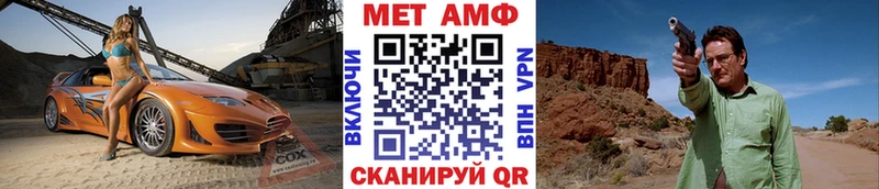 МЕТАМФЕТАМИН Декстрометамфетамин 99.9% Кувшиново