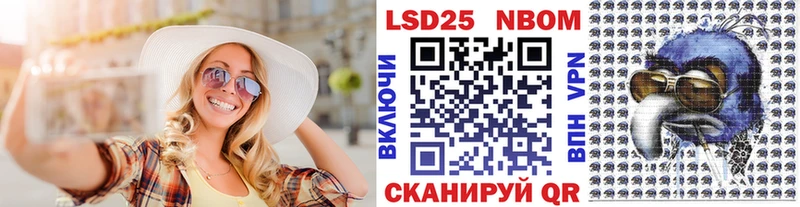 Марки NBOMe 1500мкг  маркетплейс как зайти  Кувшиново 