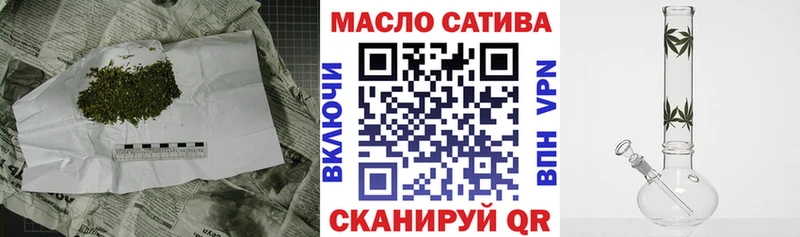 купить наркоту Кувшиново нарко площадка наркотические препараты Дистиллят ТГК THC oil