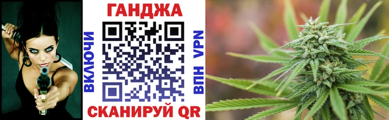 МАРИХУАНА планчик Кувшиново